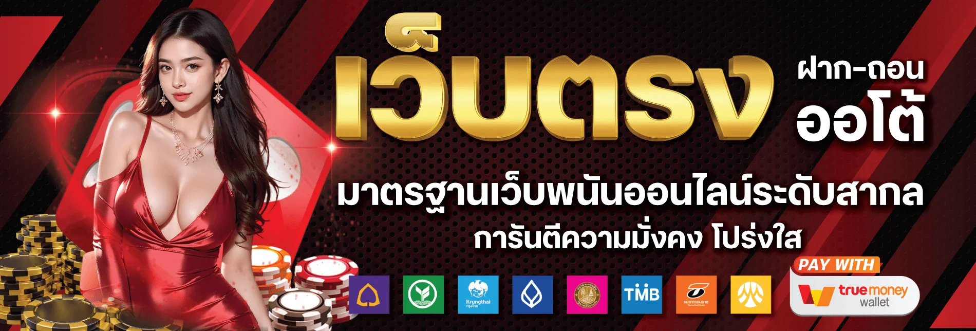 BCR99 เว็บพนันออนไลน์เว็บตรง สล็อต บาคาร่า ฝากถอนออโต้